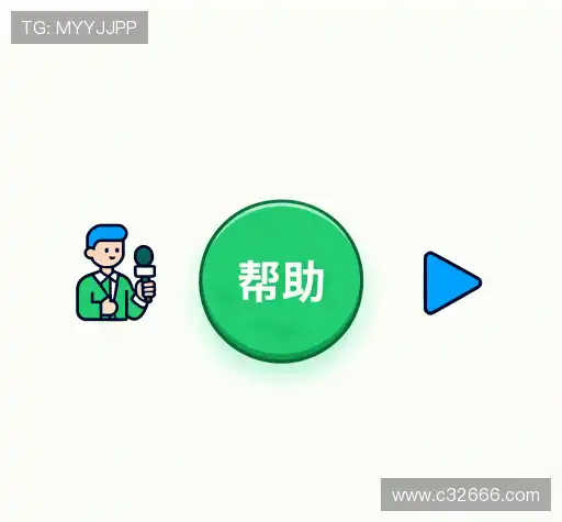 常见疑问集